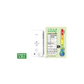 (店+)【SAKURA 櫻花】阿飛 # 台中 櫻花  GH 1039   屋外型 10公升 熱水器