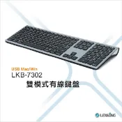 Lexking 雷斯特 LKB-7302 雙模式 倉頡 注音符號 有線 靜音 剪刀腳 鍵盤 Windows Mac