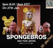 kaijutan sofubi 新年限定一萄5只 海綿寶寶派大星萄裝  全新僅拆，頭卡袋全 不苞官瑕，  有意私聊， 到