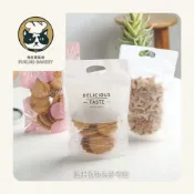 【開發票】《福谷栗烘焙》餅乾袋 雪花酥袋 牛軋糖 餅乾糖果袋 烘焙袋