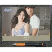 蕾黛絲Ladies  2009年秋冬  靠過來  偶像劇女神陳喬恩代言款內衣DM型錄