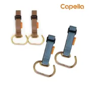 Capella 金屬推車掛勾2入/組(多款選擇)【安琪兒婦嬰百貨】