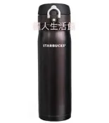 星巴克不鏽鋼隨行杯 膳魔師保溫瓶 Starbucks 隨行杯 咖啡色 星巴克膳魔師保溫瓶 500ml Thermos