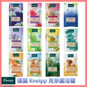 德國 Kneipp 克奈圃 隨身包 浴鹽 精油 檀香 蓮花 茉莉 薰衣草 啤酒花 入浴劑 泡澡 溫泉粉 舒眠