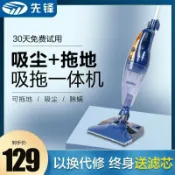 轉機商店 【寵物吸毛】手持吸塵器 洗地機 拖地機 除塵機 吸塵器 乾濕兩用 大功率 強勁吸力 無線便攜 寵物家庭專用 地板地毯清潔