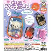 『現貨』看看我家孩子娃包吊飾 注目篇  AMUSE 扭蛋   轉蛋   【蛋樂寶】