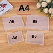 A4文件收納盒房產證紙包裝盒票據A5出生證明B5塑膠盒A6透明收納B6