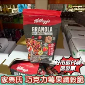 好市多代購 家樂氏 巧克力莓果纖穀脆 220公克 穀物脆片