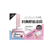 (店+)538購物網 141840 米諾諾斜撕T型膠黏滾筒 幅寬8cm 長20x寬11x高6cm