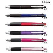 又敗家@日本UNI多色Jetstream油性機能筆4+1紅藍綠黑0.5mm原子筆+自動0.5mm鉛筆MSXE5-1000-05日本三菱圓珠筆ball pen pencil溜溜筆Jetstream原子筆機能筆原子筆0.5mm自動鉛筆【全館299超取免運】【APP下單點數4倍送】