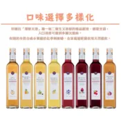 【潭酵天地】橡木桶水果醋 百香果水果醋、蘋果醋、洛神梅醋、梅子醋、金桔檸檬醋、紫美人莓果醋、蔓越莓醋、鳳梨白葡萄醋