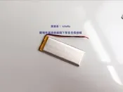 現貨適用於 傲 FiiO BTR1/2/3/4/5/6 手機解碼耳放電池