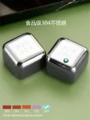 全球選品1館 生活百貨 ✅可重複使用冰塊304不鏽鋼不會融化的鐵冰塊威士忌酒杯磚金