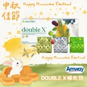 補充包 / 盒裝 Amway 安麗 紐崔萊 Double X 綜合營養片 最強維生素 大蒜片 維生素B群 長效C