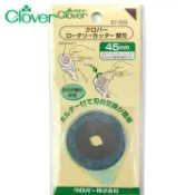 又敗家@日本Clover可樂牌拼布割絨技法切割刀用45mm替刃57-503(1入,適57-500)圓形刀片滾輪刀片【全館299超取免運】【APP下單點數4倍送】