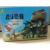 全家 戽斗恐龍 發條公仔 現貨