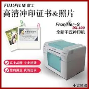 【小雲精選國際購】沖洗相框照片5寸6寸7寸8寸10寸 B5 A5 A4證書優質光面照片紙
