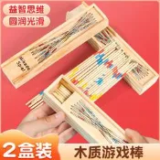 挑小棒益智桌遊男女通用挑棍玩具適用年齡6歲以上 紙盒款趣味挑木棒玩具 精品盒裝木質遊戲棒