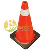 【居品租市】 專業出租平台 【出租】 交通錐