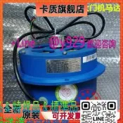 [支援急件]永大電梯門機馬達dm191-8P永大電梯門電機dm190-8P永大門機馬達