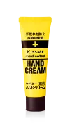 【DOKODEMO】伊勢半 Kiss Me 藥用護手霜 管裝 30g