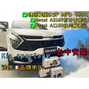 KIA Sportage台中安裝藍點DSP MPD460A+Focal AS165前分音喇叭+AC165+前後門隔音制震