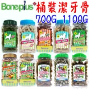 【Boneplus】桶裝潔牙骨 潔牙棒 六星雙效 薄荷 起司 草本 超效動能雙頭 螺旋六星 魔法村 BP－寵物執行長