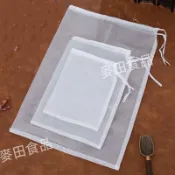 葡萄酒 釀酒 豆漿過濾網過濾袋 160目 超細尼龍過濾1