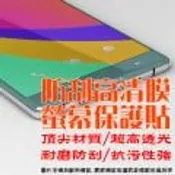 【PChome 24h購物】LG G tablet II 10.1 V935 防刮高清膜螢幕保護貼 R99N