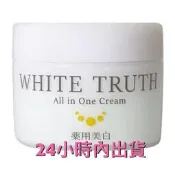 🎉快速出貨🎉WHITE TRUTH 光感淨透美白凝凍 50g