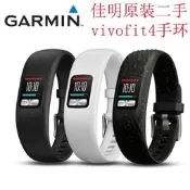 【可開發票證１】Garmin vivofit 4防水計步久坐監測手環 二手智慧款