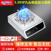 🟣梓茵商行🟣瓦斯爐 單口爐 單口瓦斯爐 猛火爐 廚房瓦斯爐 煤氣灶 好太太節能煤氣灶單灶頭液化氣灶燃氣灶家用臺式電