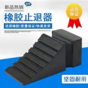 ☀️免運☀️臺灣有貨☀️可開票☀️汽車輪胎固定器三角木定位防滑止胎器擋塊膠塊實心橡膠止退器