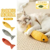 喜挖2店 貓玩具麻布魚貓薄荷貓解悶模擬魚小貓幼貓磨牙逗貓棒寵物貓咪用品