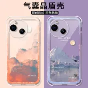 夏普 Sharp AQUOS wish5s 手機殼 高級感 晚霞 雪山 月球 宇宙 星空 日落 日落 四角氣囊保護 殼社