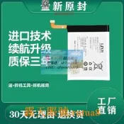 樂享購✨適用文石boox poke2閱讀器電池 onyx bookcarta 電子書電池 poke3