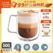 【康寧 Snapware】耐熱雙層玻璃杯500ml