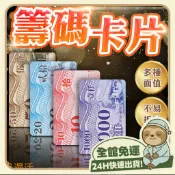 台灣出貨+免運🔥籌碼卡片加厚耐用PVC籌碼卡防水耐磨麻將籌碼牌新款不掉色棋牌室代幣高質感遊戲計分卡德州撲克娛樂積分卡雙面