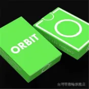 【免運】野豬校長Orbit chroma key軌道綠幕色度鍵時尚花切魔術撲剋紙牌