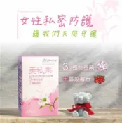 【松果購物】【景岳生技官方旗艦館】美私樂®益生菌膠囊60顆裝/入
