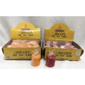 A202八國酥油粒 (可點6~7小時酥油粒)【弘真】