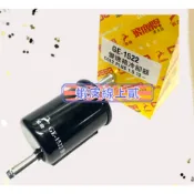 料號GE-1522 COLT PLUS 1.5 13年後 鐵 飛鹿牌 變速箱芯子 變速箱濾芯