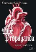 Kobo Love Propaganda