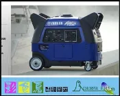 彩色鳥 (錄影燈 棚燈 燈光設備 收音 出租 租發電機) 拍片發電機 YAMAHA 3000W 出租 發電機出租