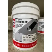 ~金光興修繕屋~貓王 K1-600 水性橡化瀝青防水膠 一加侖 貓王防水漆 彈性 黑膠 瀝青 防水 防水膠 防水漆