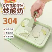 【可開發票】炒酸奶機家用小型兒童迷妳-自-製di牙免插電夏日冰淇淋機冰盤炒冰機