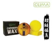 OLIMA Aurora 極光好蠟 汽車蠟 棕梠蠟 鍍膜蠟 消光蠟 蠟 拋光蠟 拋光臘 打蠟 銅鑼燒