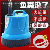 【臺灣現貨】魚缸水泵循環潛水泵底吸泵抽水泵過濾器龜缸魚池糞便超靜音換水泵