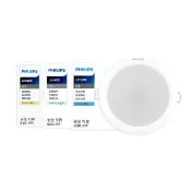 【Philips 飛利浦】12入組 LED崁燈 DN028B 10.5W 12公分 白光 黃光 自然光 12.5cm嵌燈