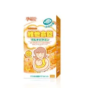 【孕哺兒】新維他命錠120粒/300粒 (一日營養補給)